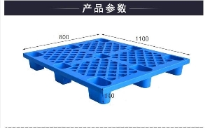 網(wǎng)格九腳塑料托盤(pán)-1108網(wǎng)格九腳藍(lán)新